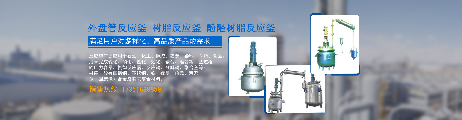 專注于釀酒設備研發制造